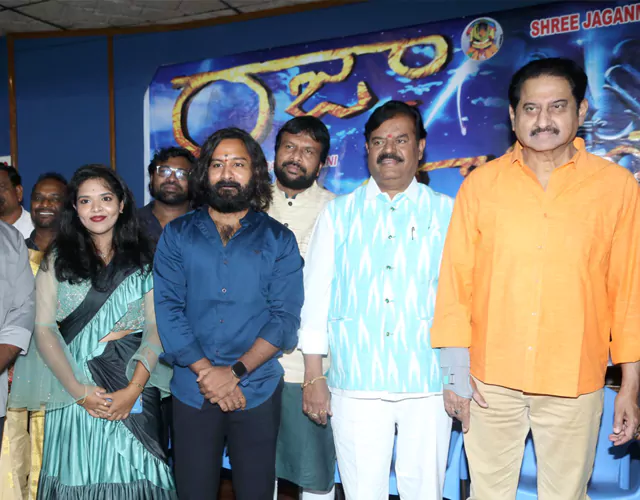 Raja Markandeya Title Logo Launch